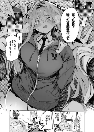 [Hyocorou] AMNERO Soushuuhen 2 - AMNERO3&4+OMAKE Fhentai - Page 50