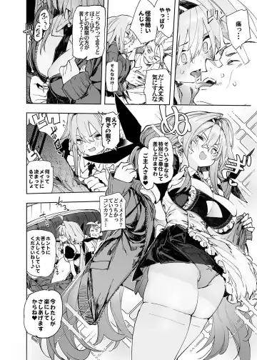 [Hyocorou] AMNERO Soushuuhen 2 - AMNERO3&4+OMAKE Fhentai - Page 54