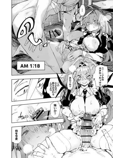 [Hyocorou] AMNERO Soushuuhen 2 - AMNERO3&4+OMAKE Fhentai - Page 64