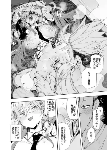 [Hyocorou] AMNERO Soushuuhen 2 - AMNERO3&4+OMAKE Fhentai - Page 70