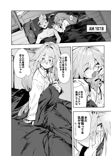[Hyocorou] AMNERO Soushuuhen 2 - AMNERO3&4+OMAKE Fhentai - Page 88