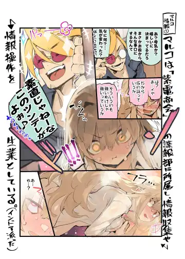 [Hyocorou] AMNERO Soushuuhen 2 - AMNERO3&4+OMAKE Fhentai - Page 9