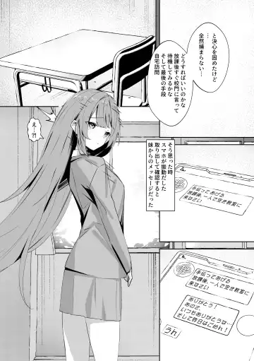 [Nagita Tooko] Mob no  Ore no Zannen na  Renai Jijou Fhentai - Page 22