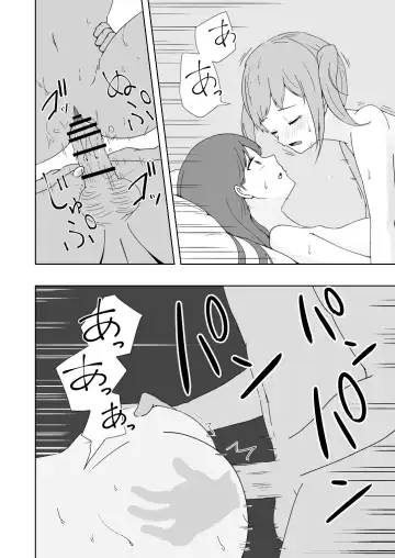 Kuze Nagi wa Burusera Shop no Owner de Aru. Vol. 2 Fhentai - Page 23