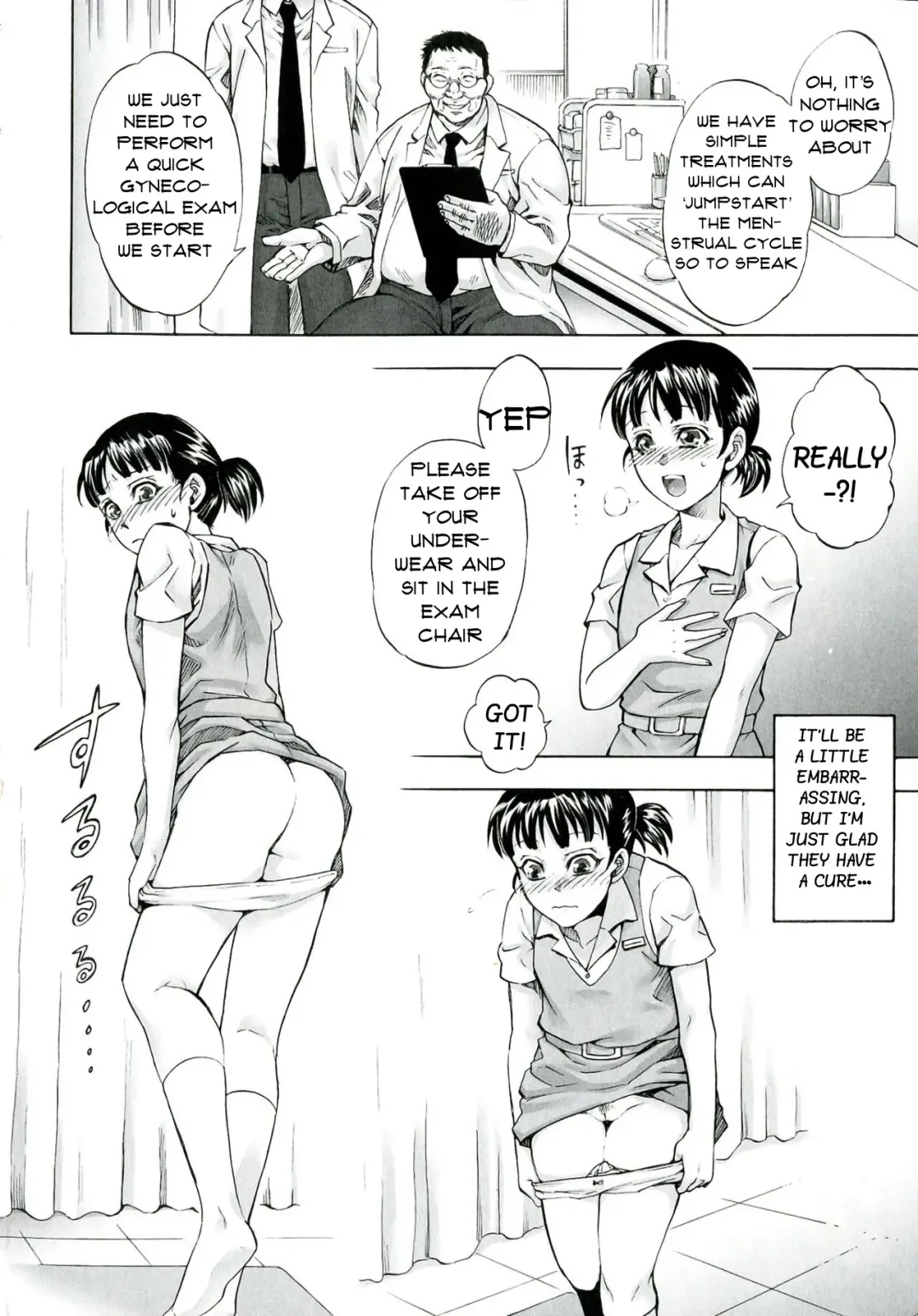 [Jyoka] Itsuwari no Chiryou Shitsu | False Treatment Room Fhentai - Page 2
