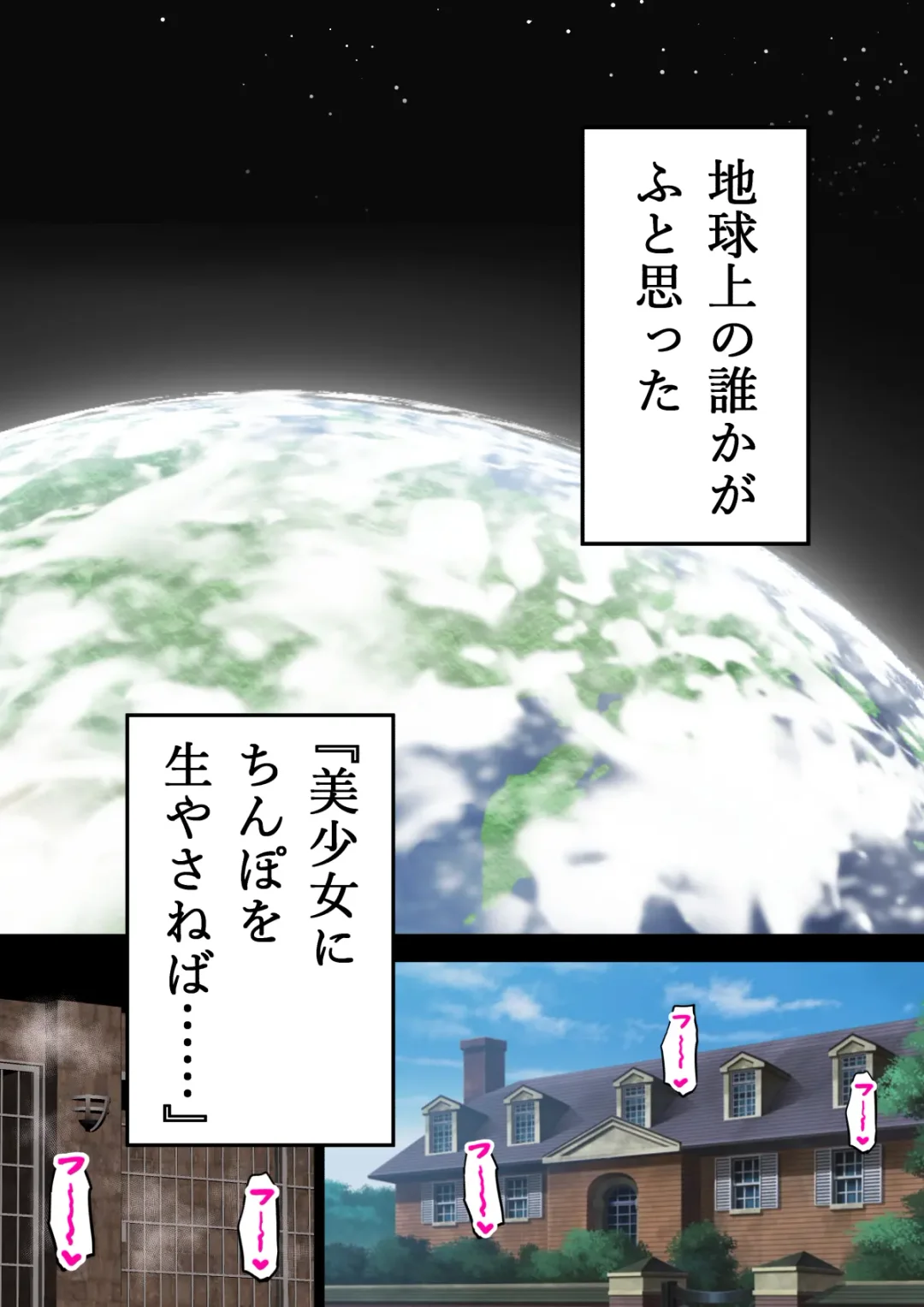 [Hotaru] 24-Jikan Oho-goe Doubutsu Koubi no Yakata ~Futanari Ojou-sama ga Bakunyuu Maid ni Chinpo Kanri Sareru Hanashi~ Fhentai - Page 3