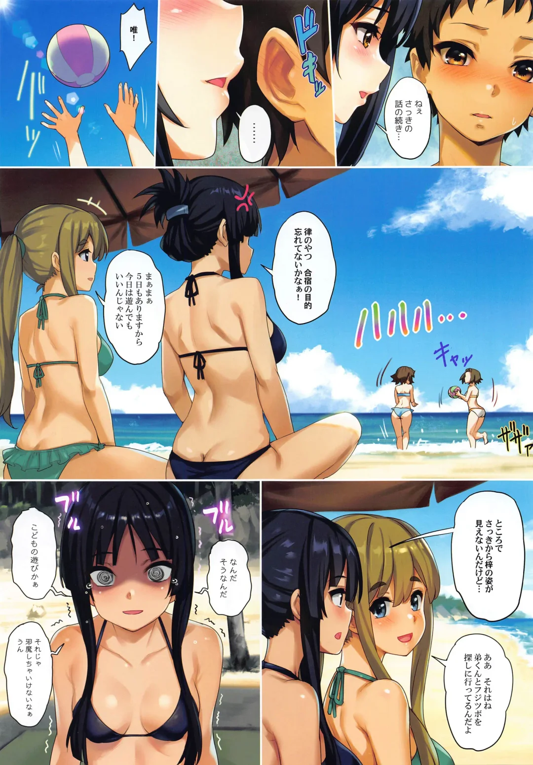 [Menyoujan] Azus@ttack6 Fhentai - Page 3