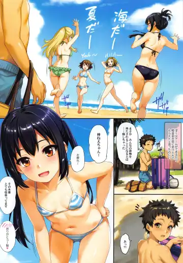 [Menyoujan] Azus@ttack6 Fhentai - Page 2