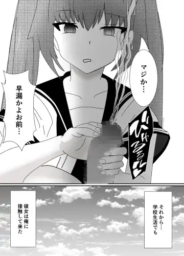 Houkago M-o Club Fhentai - Page 10