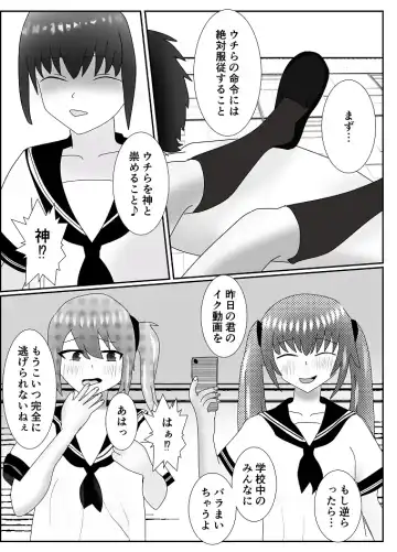 Houkago M-o Club Fhentai - Page 13