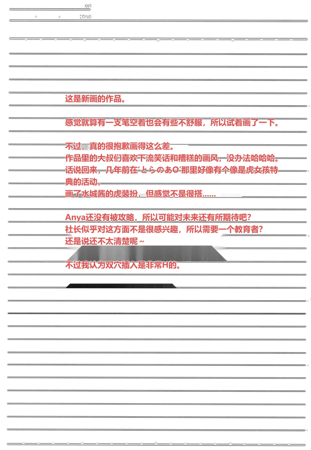 [Hatoya Mameshichi] Okurete Kita Ushidoshi ~Akogare no Josei (Sensei) wa Chikan Densha de Choukyouzumi Deshita Eto matome de plus Fhentai - Page 51