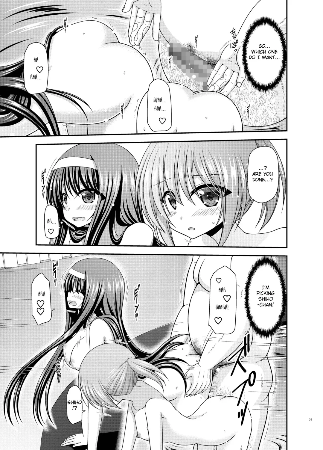 [Charu] Konyoku Rotenburo de Bishoujo Futari ni Are o Misete to Onegai Sareta Ato no Sarani Ato no Hanashi Fhentai - Page 39