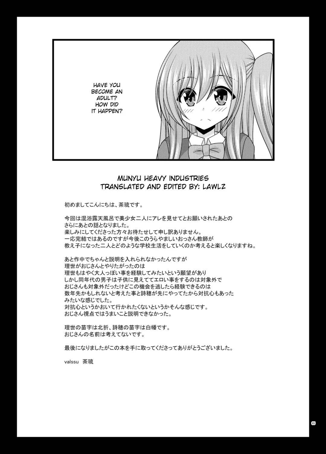 [Charu] Konyoku Rotenburo de Bishoujo Futari ni Are o Misete to Onegai Sareta Ato no Sarani Ato no Hanashi Fhentai - Page 65