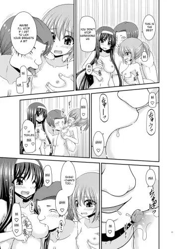 [Charu] Konyoku Rotenburo de Bishoujo Futari ni Are o Misete to Onegai Sareta Ato no Sarani Ato no Hanashi Fhentai - Page 33