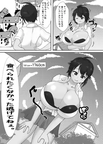 Tadandan! Ookii Musume-tachi no  Kyodaika Gassen Fhentai - Page 11