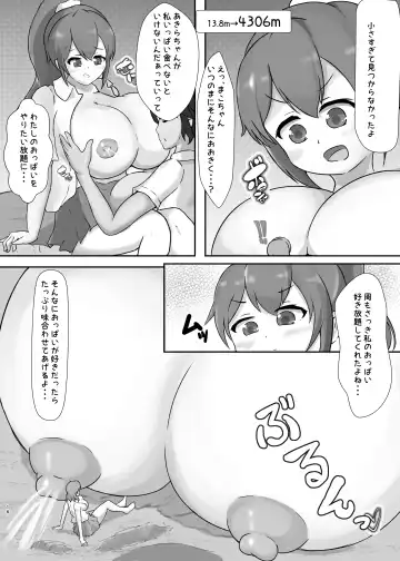Tadandan! Ookii Musume-tachi no  Kyodaika Gassen Fhentai - Page 16