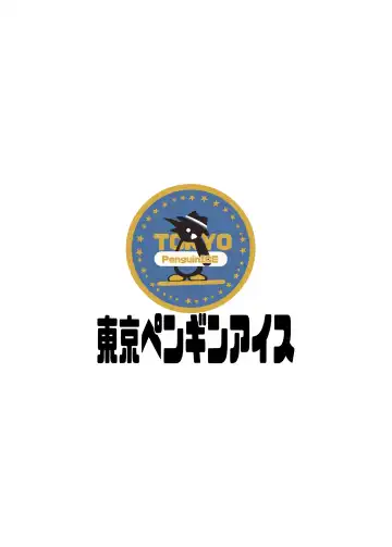 Tadandan! Ookii Musume-tachi no  Kyodaika Gassen Fhentai - Page 27