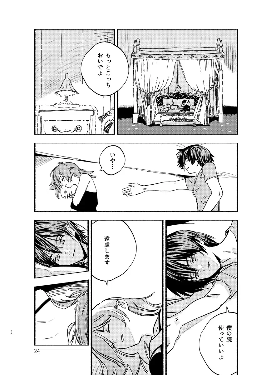 [Kabe No Simi] Aisukurīmu yūsukurīmu Fhentai - Page 10