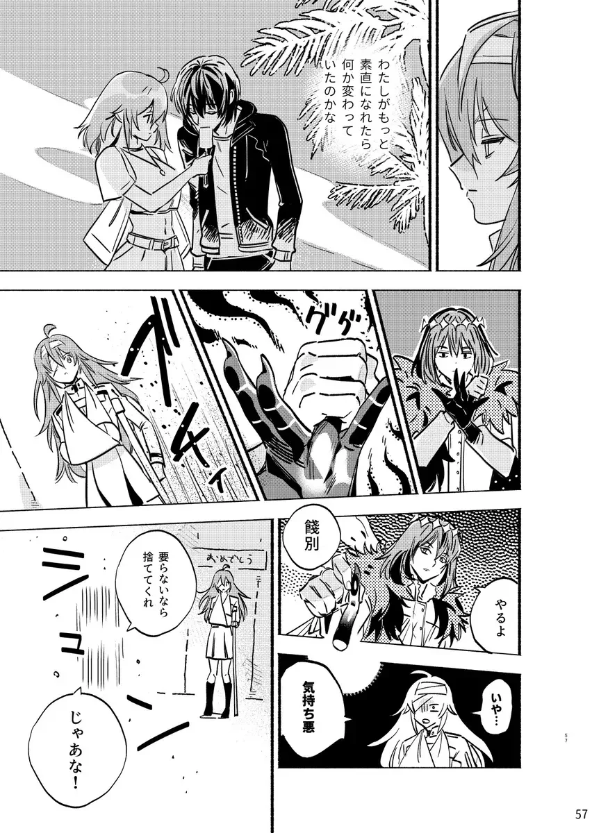 [Kabe No Simi] Aisukurīmu yūsukurīmu Fhentai - Page 18