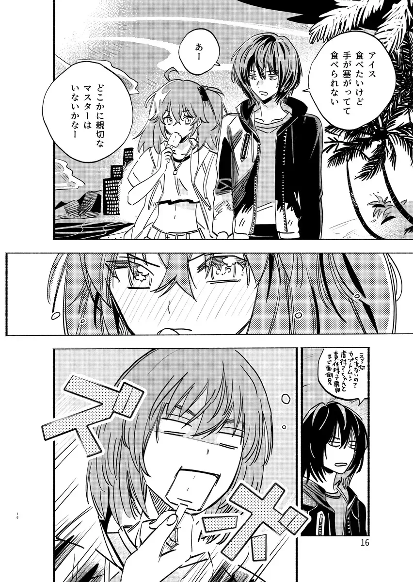 [Kabe No Simi] Aisukurīmu yūsukurīmu Fhentai - Page 8