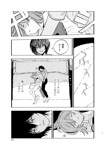 [Kabe No Simi] Aisukurīmu yūsukurīmu Fhentai - Page 11