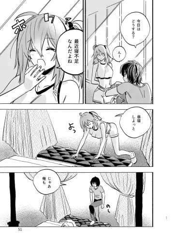 [Kabe No Simi] Aisukurīmu yūsukurīmu Fhentai - Page 14