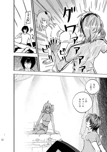 [Kabe No Simi] Aisukurīmu yūsukurīmu Fhentai - Page 15