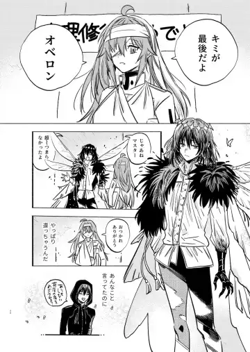 [Kabe No Simi] Aisukurīmu yūsukurīmu Fhentai - Page 17