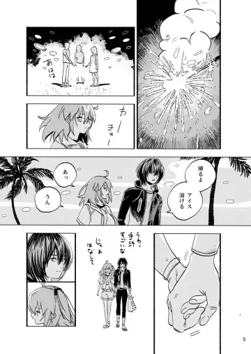 [Kabe No Simi] Aisukurīmu yūsukurīmu Fhentai - Page 2