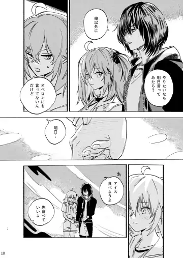 [Kabe No Simi] Aisukurīmu yūsukurīmu Fhentai - Page 3