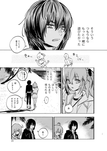 [Kabe No Simi] Aisukurīmu yūsukurīmu Fhentai - Page 7