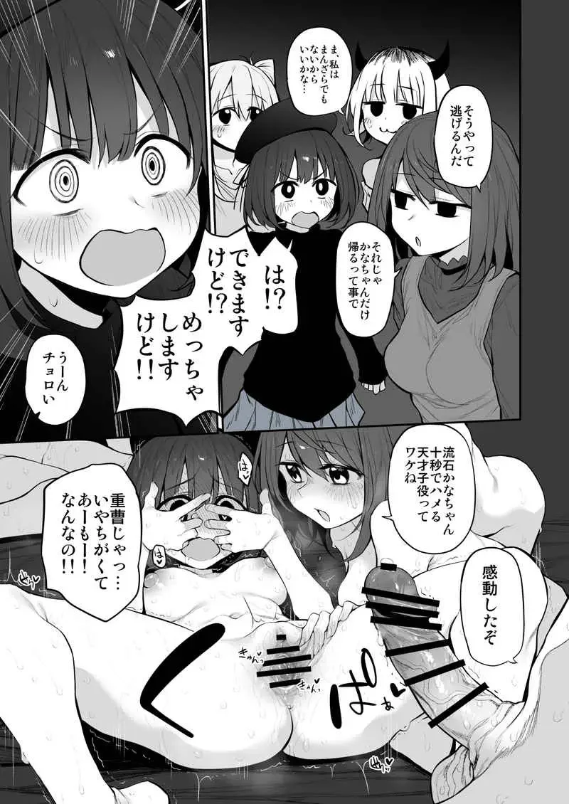 [Suga Hideo] Marked-girls Collection Vol. 7 Fhentai - Page 4