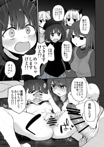 [Suga Hideo] Marked-girls Collection Vol. 7 Fhentai - Page 4