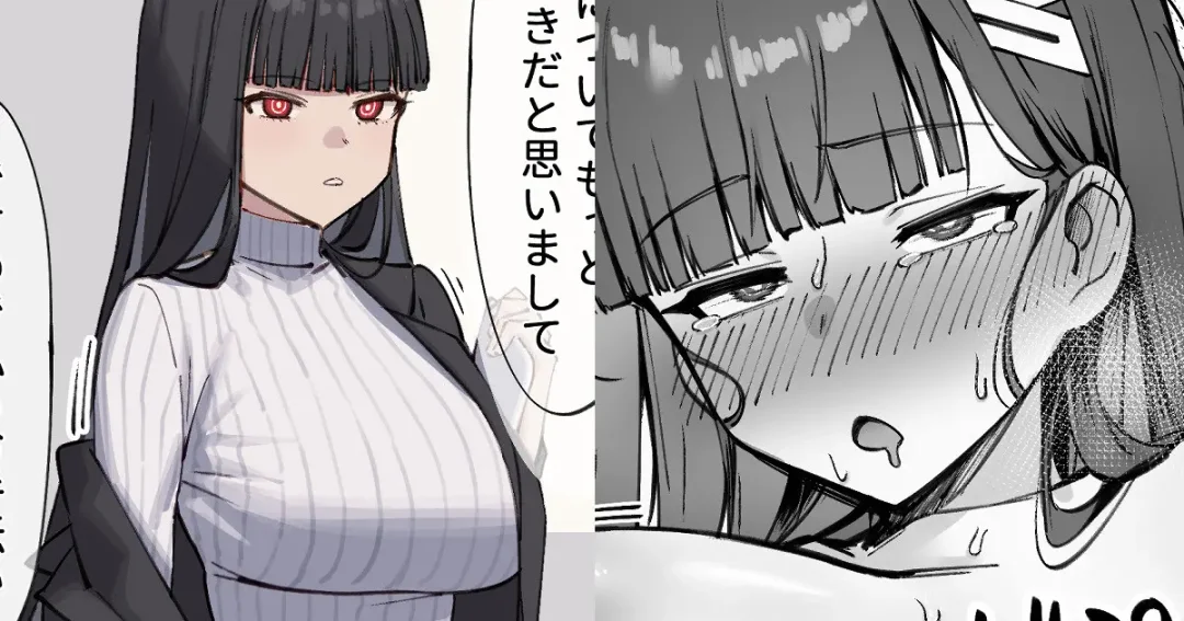 [Nameco] Sensei o Shiritai Tsukatsuki Rio Fhentai - Page 1