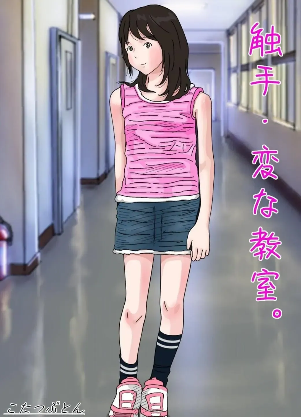 Shoujo no Wazuka ni Ukabu Mune no Fukurami Shoujo Mono Soushuuhen 2 Fhentai - Page 33