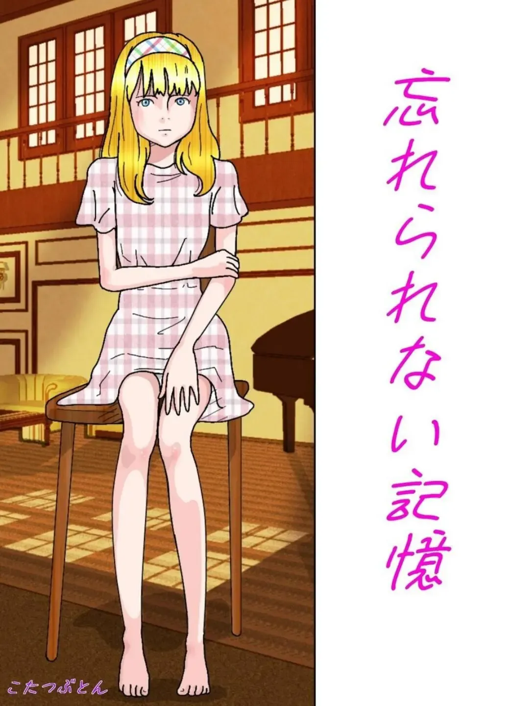 Shoujo no Wazuka ni Ukabu Mune no Fukurami Shoujo Mono Soushuuhen 2 Fhentai - Page 54