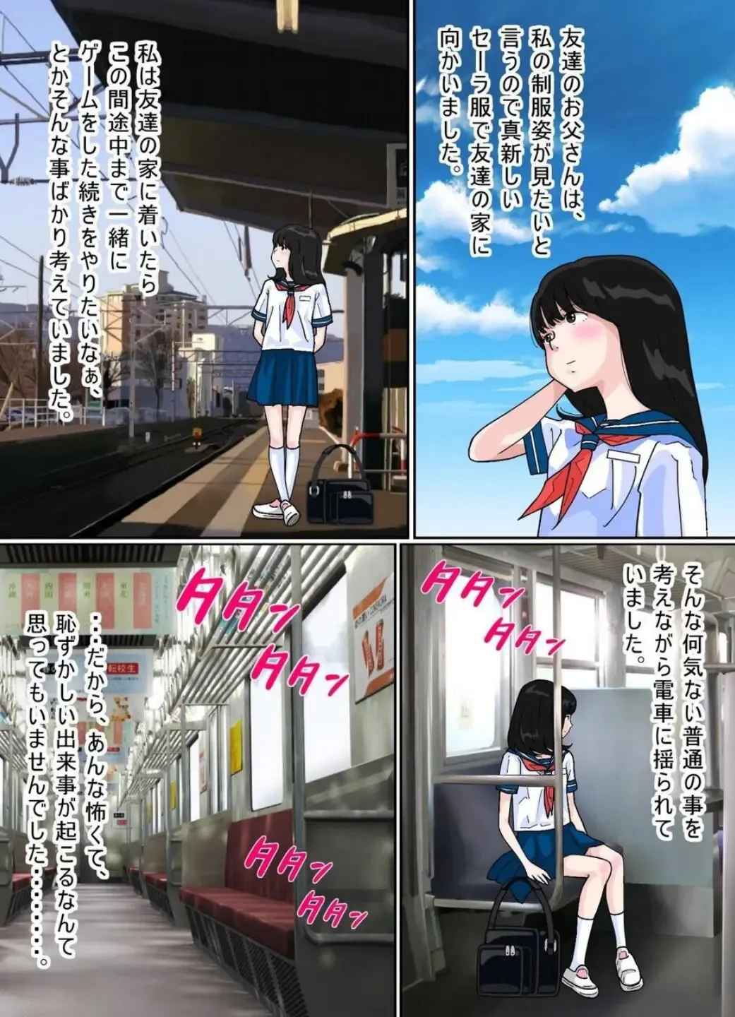 Shoujo no Wazuka ni Ukabu Mune no Fukurami Shoujo Mono Soushuuhen 2 Fhentai - Page 91