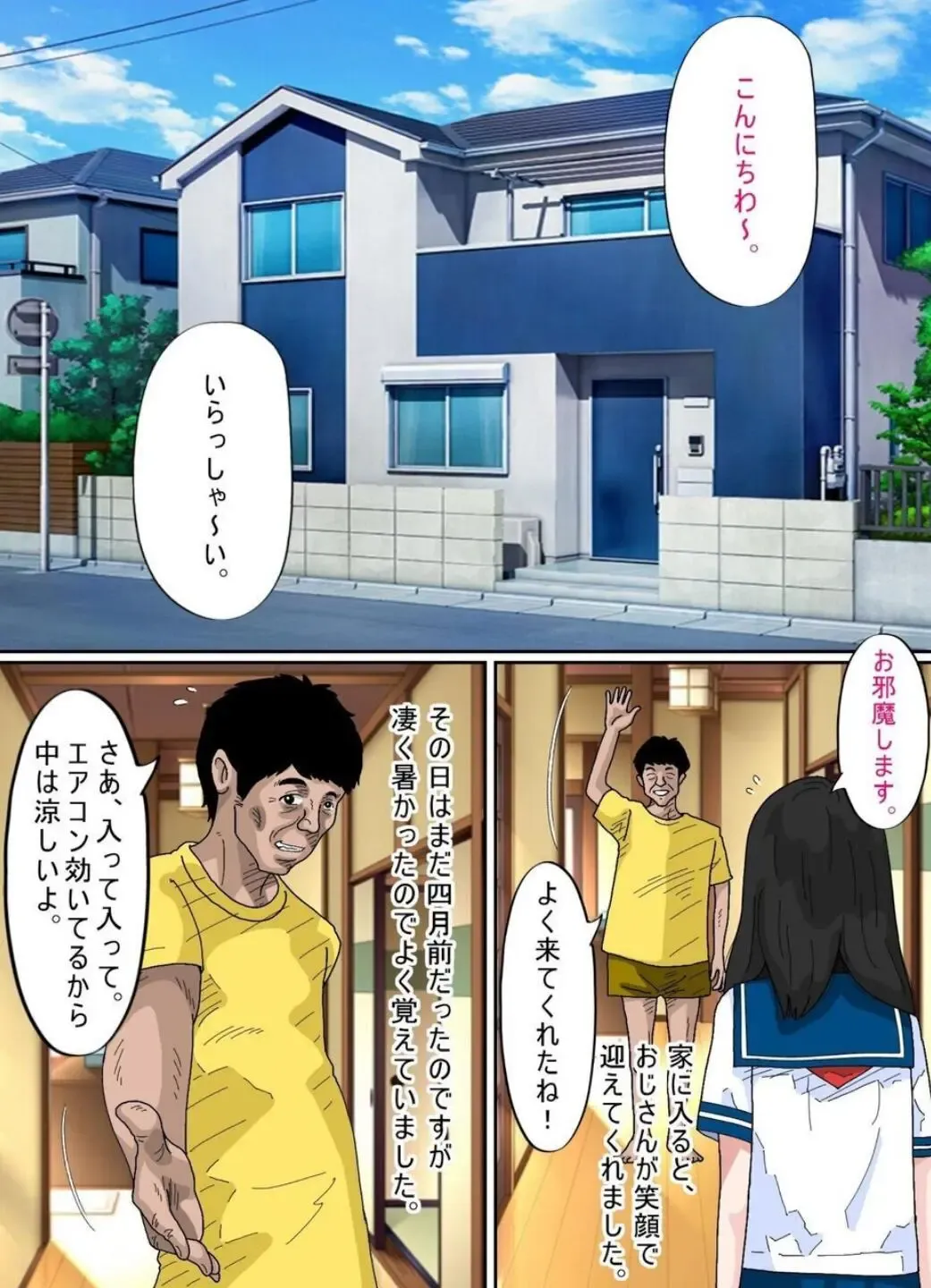 Shoujo no Wazuka ni Ukabu Mune no Fukurami Shoujo Mono Soushuuhen 2 Fhentai - Page 92