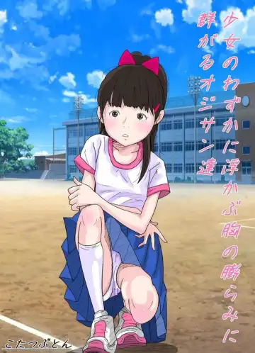 Read Shoujo no Wazuka ni Ukabu Mune no Fukurami Shoujo Mono Soushuuhen 2 - Fhentai