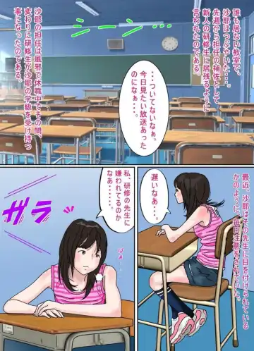 Shoujo no Wazuka ni Ukabu Mune no Fukurami Shoujo Mono Soushuuhen 2 Fhentai - Page 37