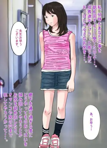 Shoujo no Wazuka ni Ukabu Mune no Fukurami Shoujo Mono Soushuuhen 2 Fhentai - Page 41