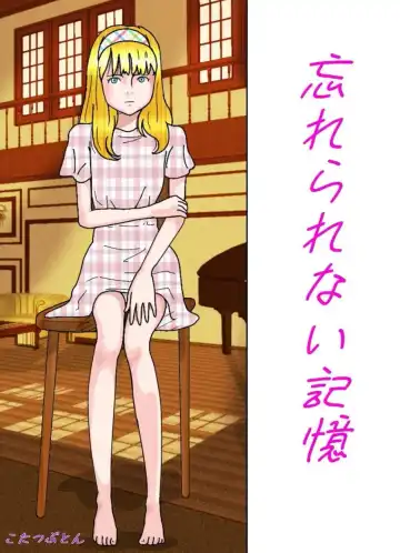 Shoujo no Wazuka ni Ukabu Mune no Fukurami Shoujo Mono Soushuuhen 2 Fhentai - Page 54