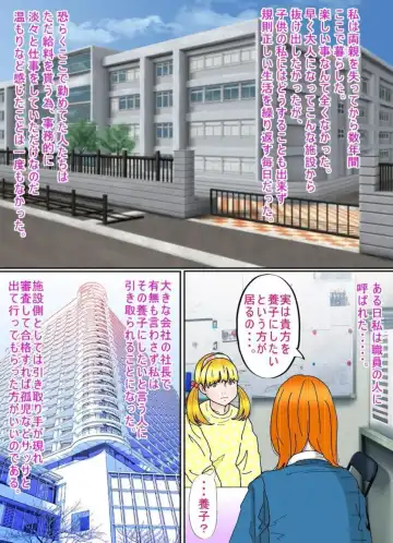 Shoujo no Wazuka ni Ukabu Mune no Fukurami Shoujo Mono Soushuuhen 2 Fhentai - Page 56