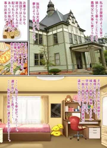 Shoujo no Wazuka ni Ukabu Mune no Fukurami Shoujo Mono Soushuuhen 2 Fhentai - Page 58