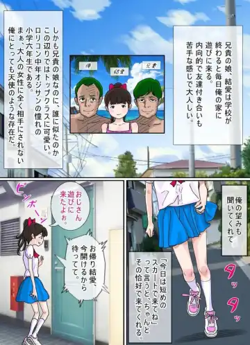 Shoujo no Wazuka ni Ukabu Mune no Fukurami Shoujo Mono Soushuuhen 2 Fhentai - Page 6