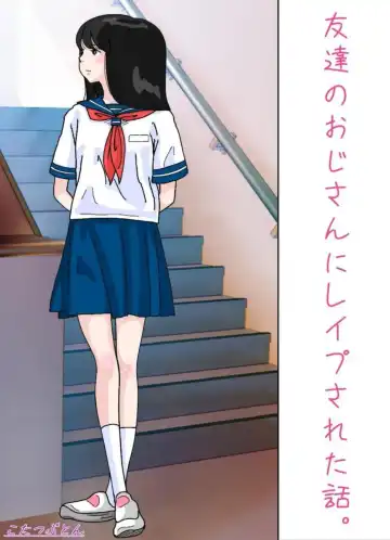 Shoujo no Wazuka ni Ukabu Mune no Fukurami Shoujo Mono Soushuuhen 2 Fhentai - Page 87