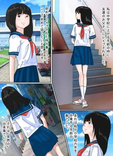 Shoujo no Wazuka ni Ukabu Mune no Fukurami Shoujo Mono Soushuuhen 2 Fhentai - Page 89