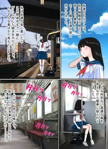 Shoujo no Wazuka ni Ukabu Mune no Fukurami Shoujo Mono Soushuuhen 2 Fhentai - Page 91