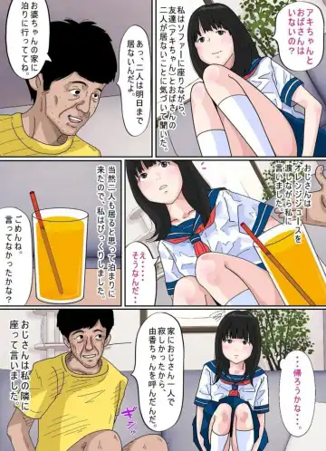 Shoujo no Wazuka ni Ukabu Mune no Fukurami Shoujo Mono Soushuuhen 2 Fhentai - Page 95