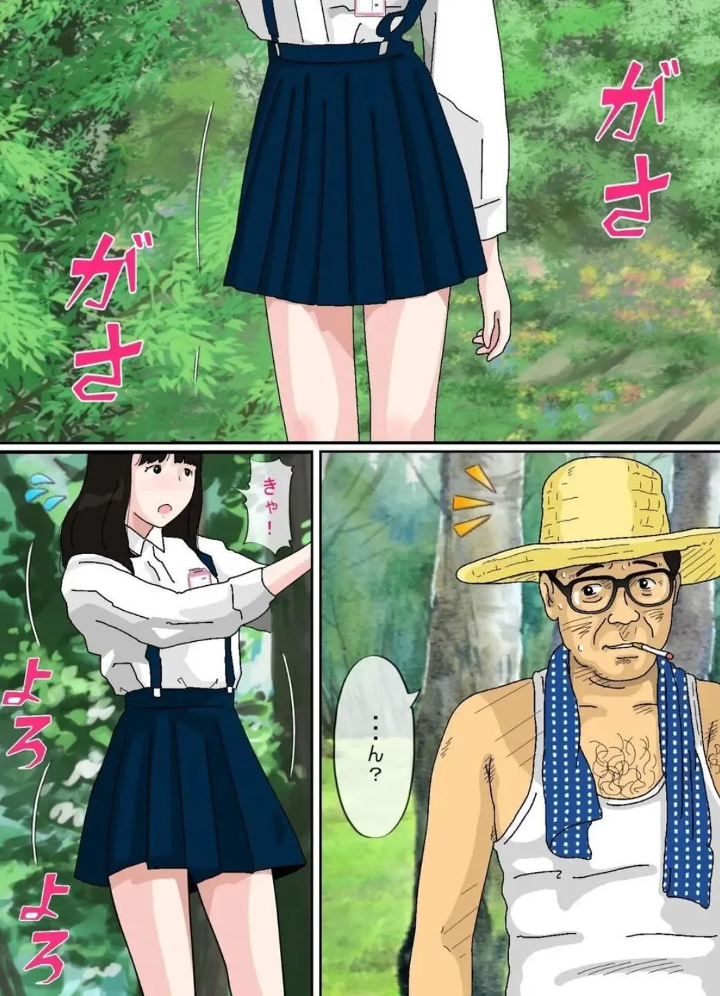 Osoto  wa  Kiken ga Ippai. Fhentai - Page 51